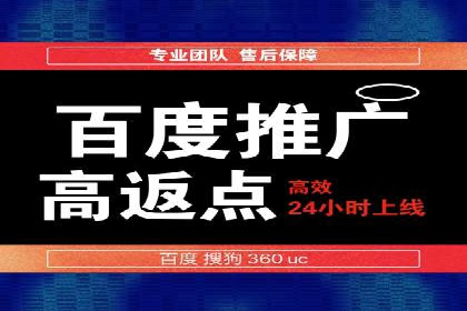 案例分享：信息流广告投放数据驱动